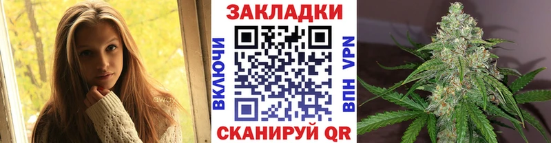 Купить закладку A PVP  Меф  Cocaine  Гашиш  МАРИХУАНА  Арамиль