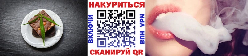 Купить  Арамиль  Еда ТГК конопля 