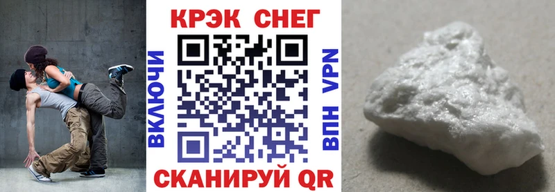 Купить закладки  Арамиль  Кокаин 99% 