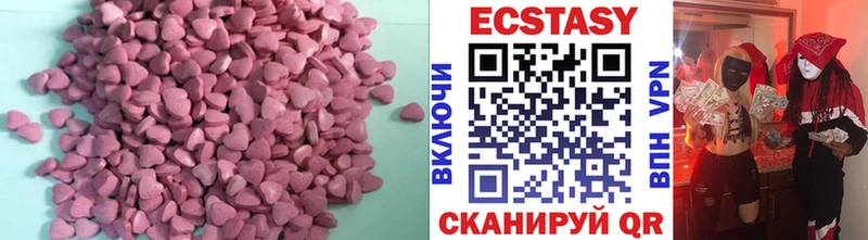 Купить  Арамиль  ЭКСТАЗИ mix 