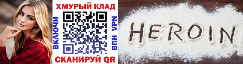 Купить где  Арамиль  ГЕРОИН Афган 