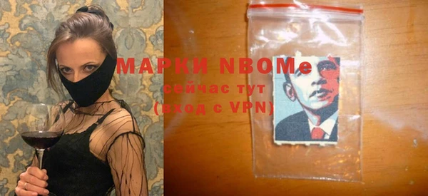 альфа пвп VHQ Лиски