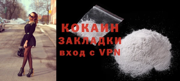 альфа пвп VHQ Лиски