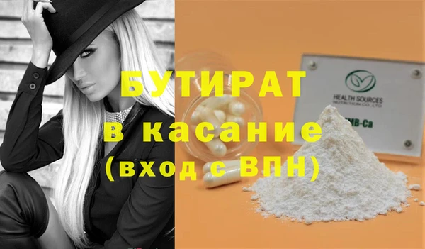 альфа пвп VHQ Лиски