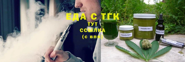 сатива Лихославль