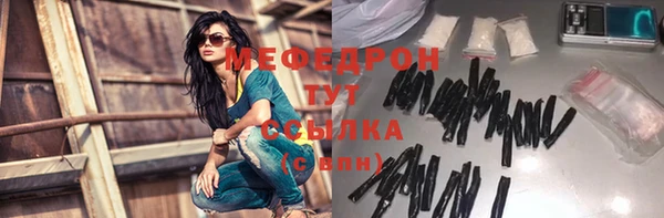 альфа пвп VHQ Лиски