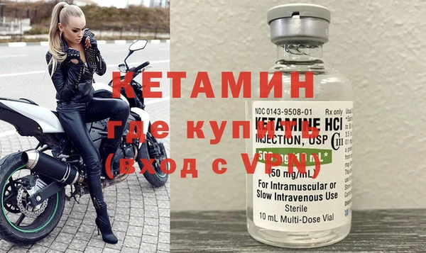 альфа пвп VHQ Лиски