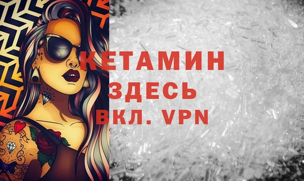 сатива Лихославль