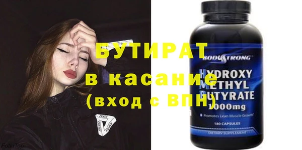 сатива Лихославль