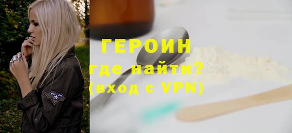 героин Липки