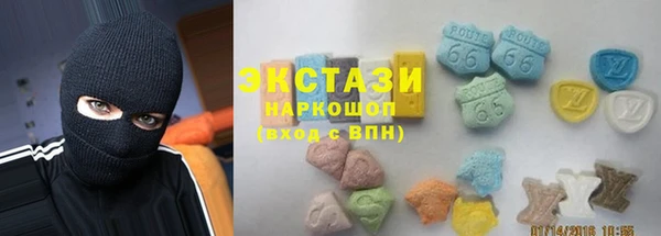 сатива Лихославль
