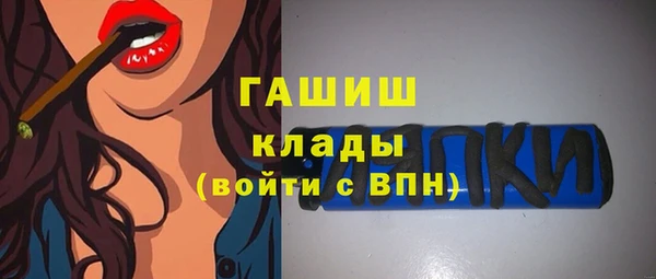 сатива Лихославль