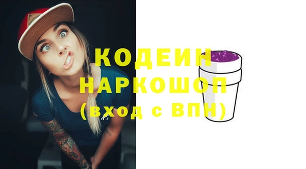 альфа пвп VHQ Лиски