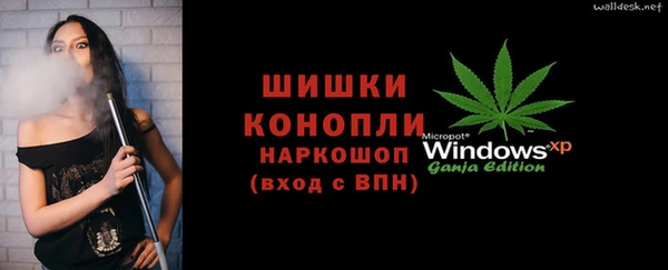 альфа пвп VHQ Лиски