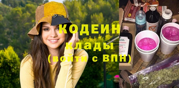сатива Лихославль