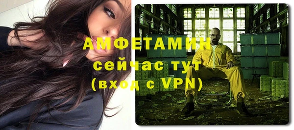 альфа пвп VHQ Лиски