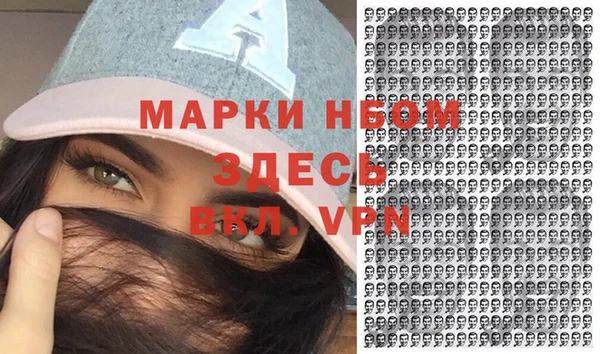 сатива Лихославль