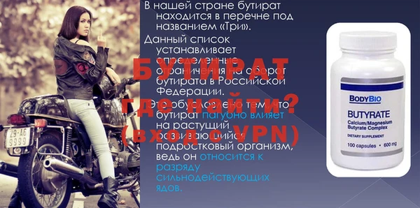 альфа пвп VHQ Лиски
