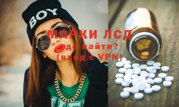 альфа пвп VHQ Лиски