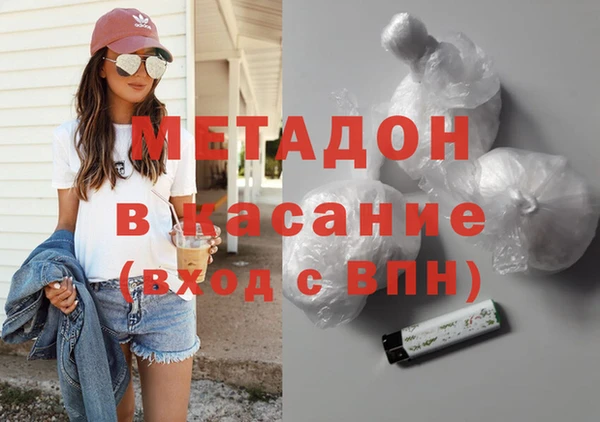 героин Липки