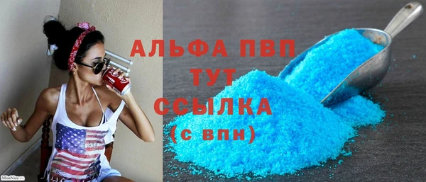 альфа пвп VHQ Лиски