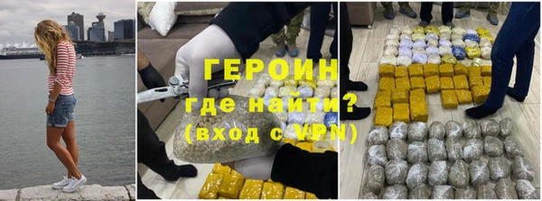 альфа пвп VHQ Лиски