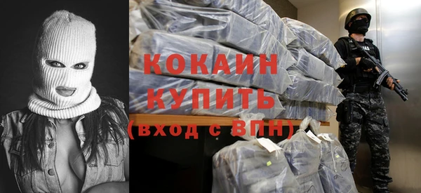 альфа пвп VHQ Лиски