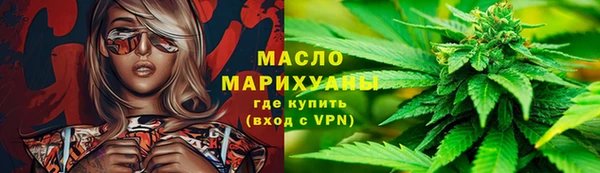 сатива Лихославль