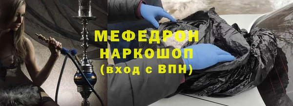 альфа пвп VHQ Лиски