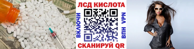 Купить где  Арамиль  Лсд 25 экстази ecstasy 