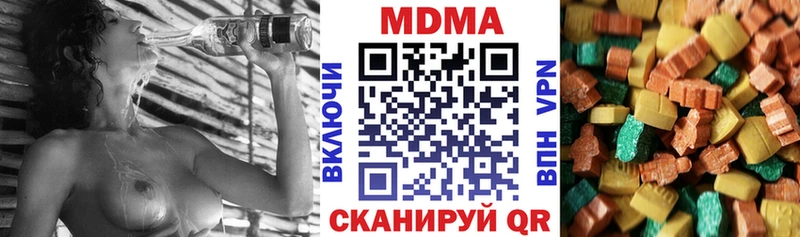Купить  Арамиль  MDMA crystal 