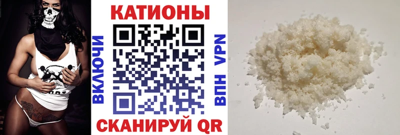Мефедрон мука Арамиль