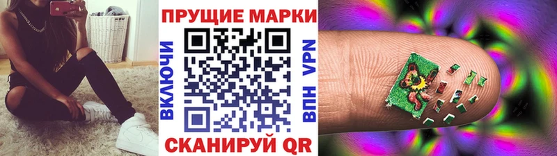 Марки NBOMe 1,8мг  Купить где  Арамиль 