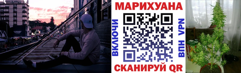 МАРИХУАНА гибрид  Купить закладки  Арамиль 